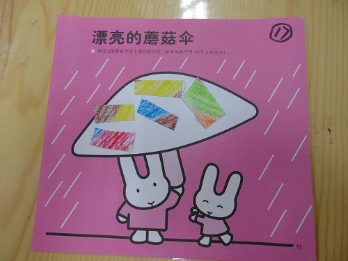 肖子航