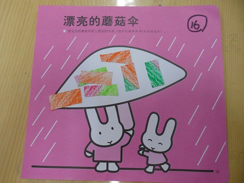 秦乐译