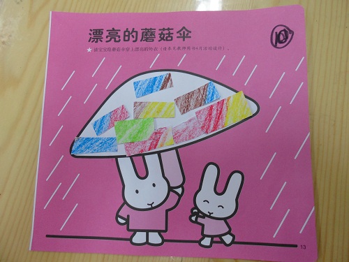邱海宸
