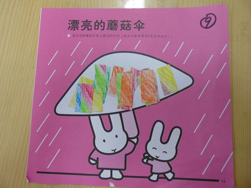 吴安荟