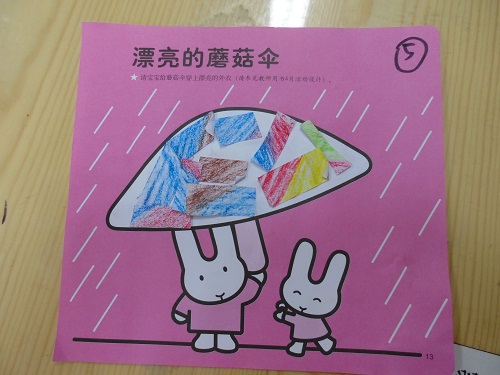 宋鸿宇